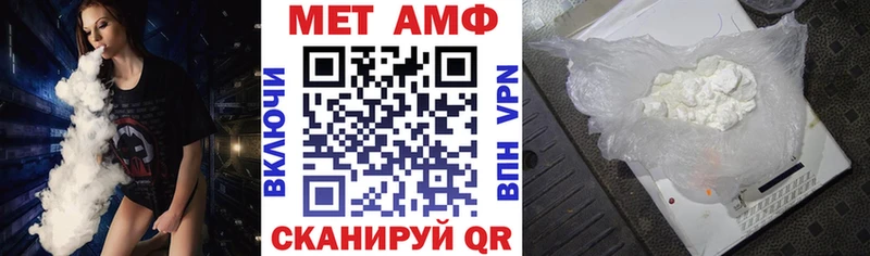 АМФ Premium  купить наркотик  Киржач 