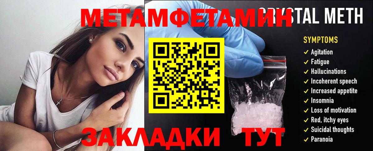 Амфетамин  АМФЕТАМИН  Вход с VPN  Киржач  Амфетамин 97% 