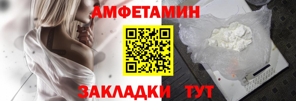 АМФ 98% Киржач