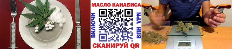 Печенье с ТГК марихуана  Киржач 