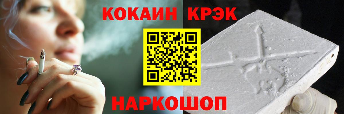 Кокаин Боливия Киржач