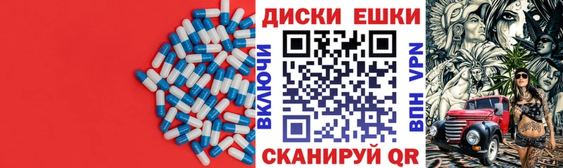 ЭКСТАЗИ Punisher  Киржач 