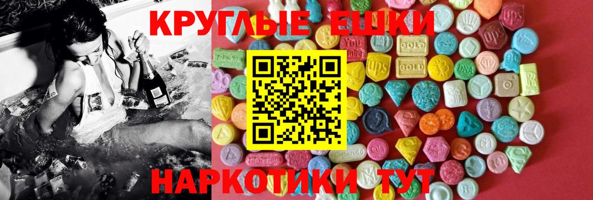 Экстази louis Vuitton  Вход с VPN  Киржач 