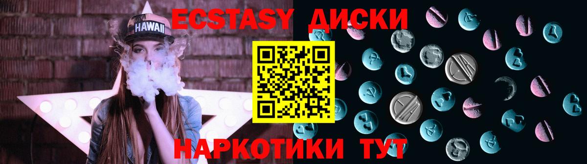 ЭКСТАЗИ ешки Киржач