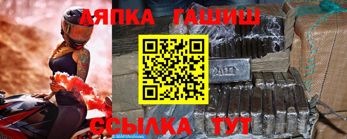 Киржач  ГАШИШ индика сатива  Вход с VPN  ГАШ индика сатива 