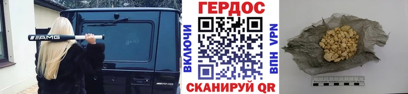 ГЕРОИН VHQ  Киржач 