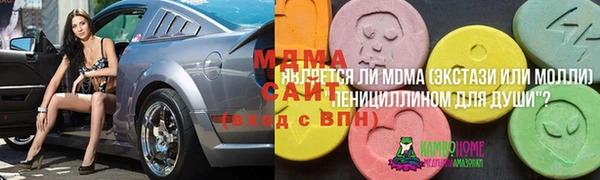 меф Алексин