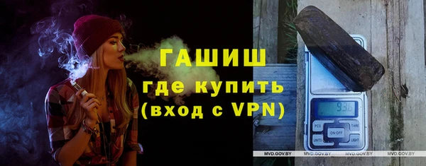 МДМА Абинск