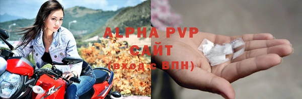 МДМА Абинск