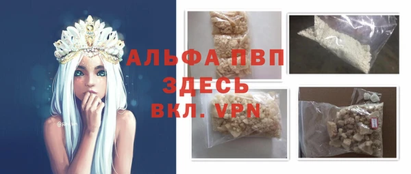 меф Алексин