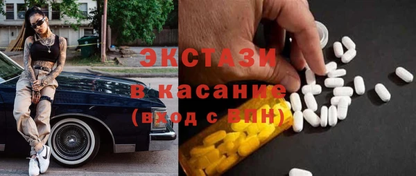 МДМА Абинск