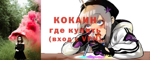 индика Абдулино