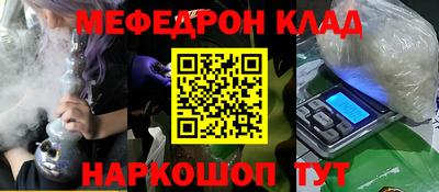 индика Нальчик