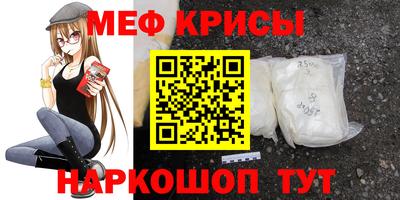 амф Наро-Фоминск
