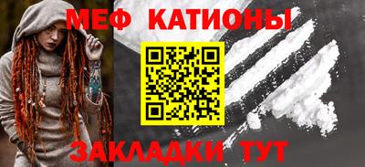 амф Наро-Фоминск