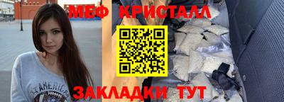 амф Наро-Фоминск
