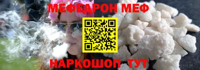 амф Наро-Фоминск