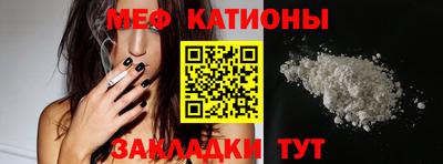 индика Нальчик