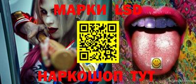 амф Наро-Фоминск