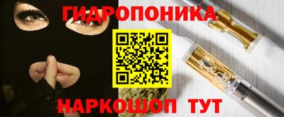 амф Наро-Фоминск