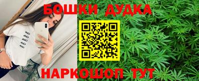 амф Наро-Фоминск
