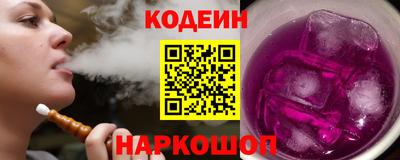 амф Наро-Фоминск