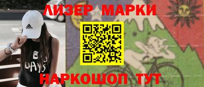 амф Наро-Фоминск