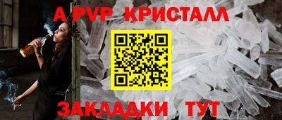 амф Наро-Фоминск