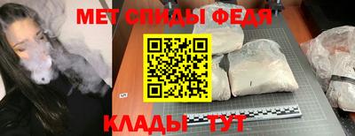 амф Наро-Фоминск