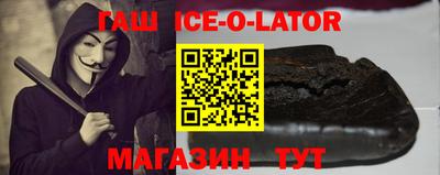 индика Нальчик