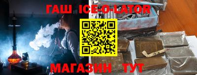 индика Нальчик