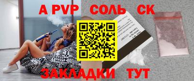 амф Наро-Фоминск