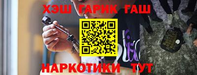 амф Наро-Фоминск