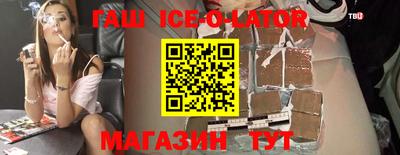 амф Наро-Фоминск