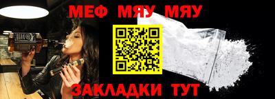 мдпв Нарткала