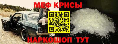 амф Наро-Фоминск