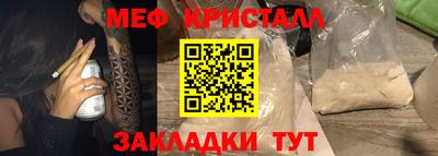 индика Нальчик
