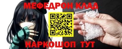 мдпв Нарткала
