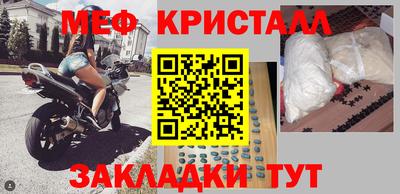мдпв Нарткала