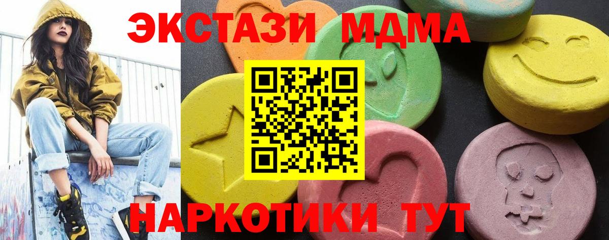 MDMA VHQ  Вход с VPN  Киржач 