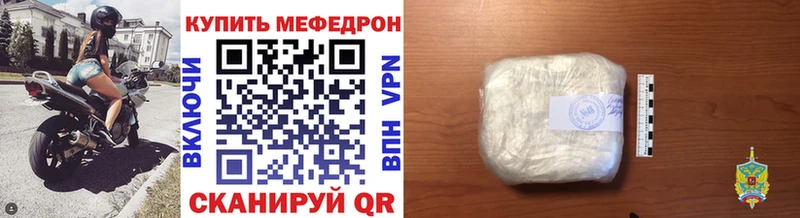 сколько стоит  Киржач  Мефедрон мука 