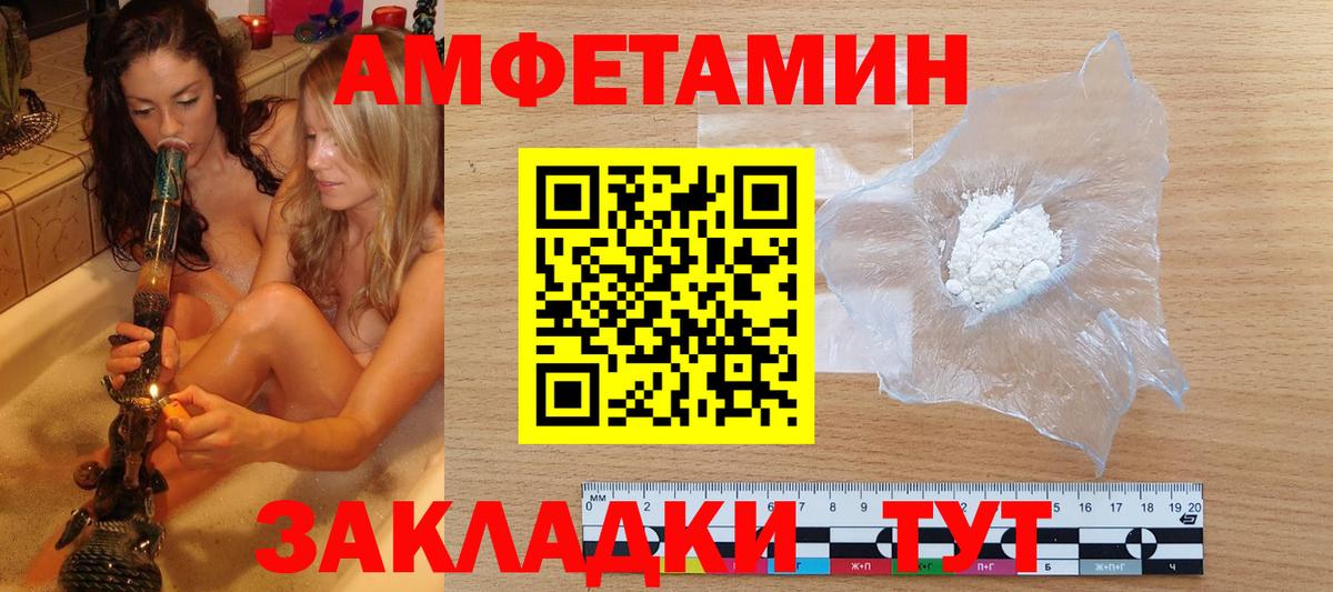 Киржач  Первитин мет  МЕТАМФЕТАМИН  Вход с VPN 