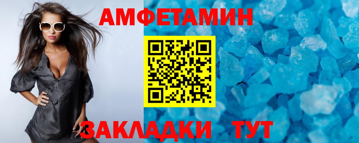 Первитин Декстрометамфетамин 99.9% Киржач