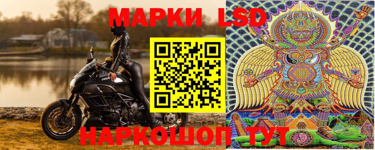 Марки NBOMe 1,5мг Киржач