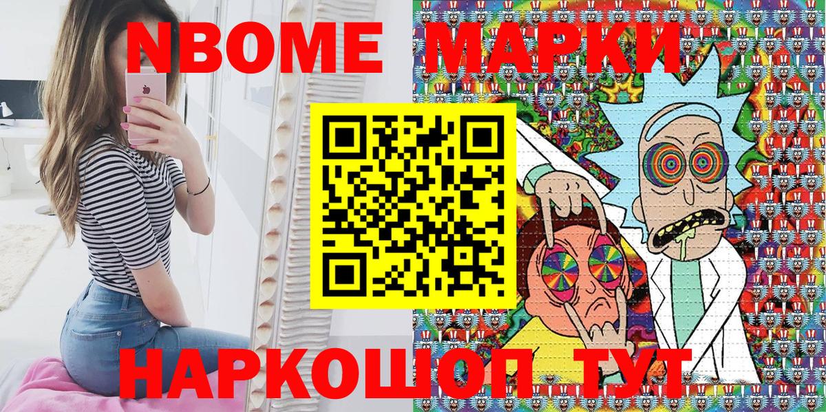 Киржач  Наркотические марки 1500мкг  Наркотические марки 1500мкг  Вход с VPN 