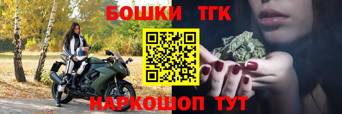 Киржач  МАРИХУАНА Bruce Banner  Вход с VPN  МАРИХУАНА SATIVA & INDICA  Марихуана Ganja 